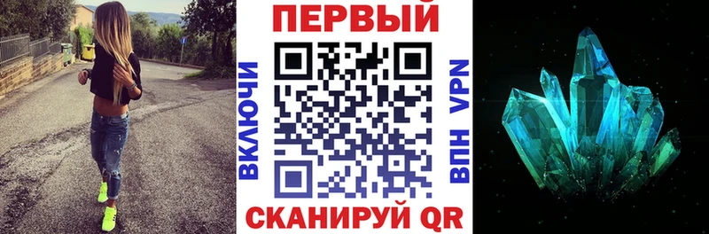 АМФ VHQ  мориарти наркотические препараты  Гусь-Хрустальный 
