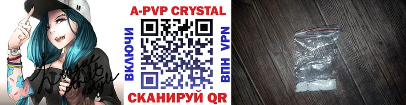 мега зеркало  Гусь-Хрустальный  Alpha PVP VHQ 