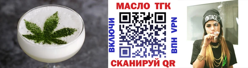 Cannafood марихуана  Гусь-Хрустальный 