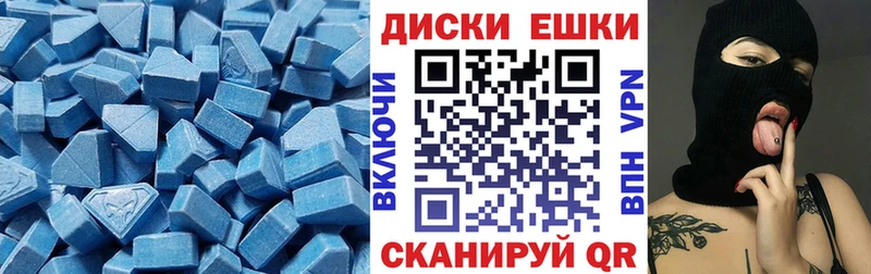 ЭКСТАЗИ диски shop наркотические препараты Гусь-Хрустальный