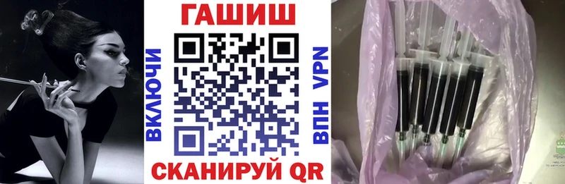 Гашиш VHQ  где купить   Гусь-Хрустальный 