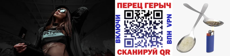 ГЕРОИН Heroin  Гусь-Хрустальный 