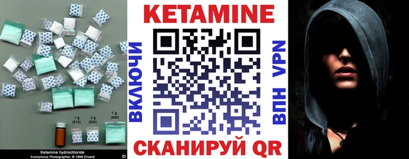 КЕТАМИН ketamine  Гусь-Хрустальный 