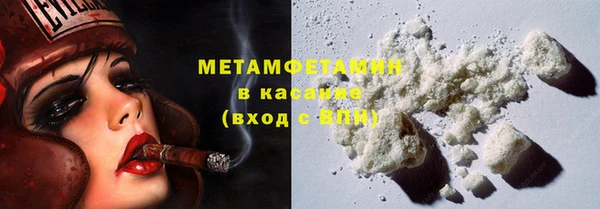 каннабис Вяземский