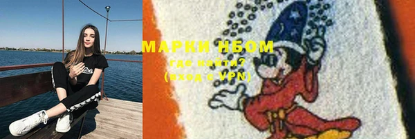 каннабис Вяземский