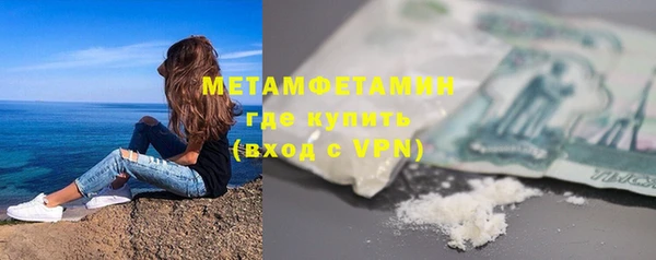 каннабис Вяземский