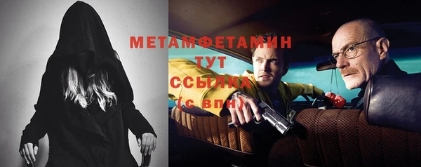 прущий лед Горняк