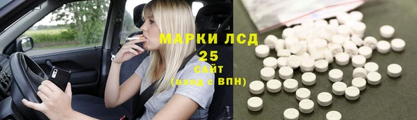 каннабис Вяземский