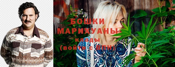 марихуана Горнозаводск