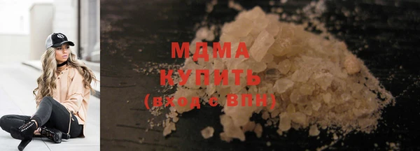 прущий лед Горняк
