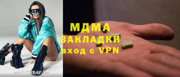 марихуана Горнозаводск