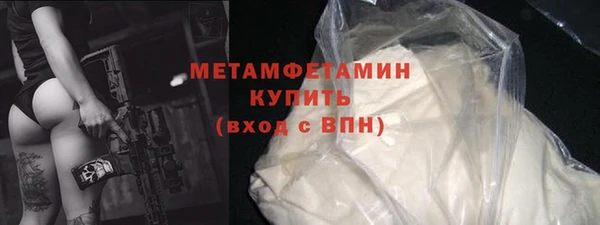 каннабис Вяземский