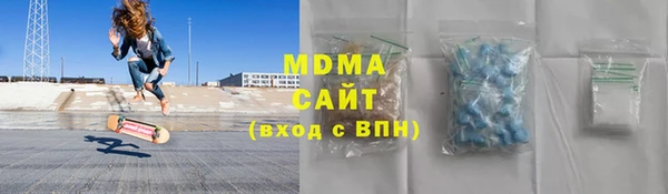 мескалин Володарск