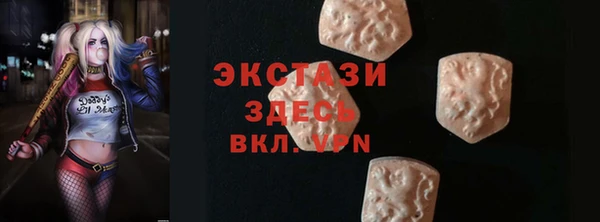 хмурый Горно-Алтайск