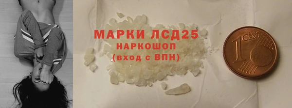 стаф Саяногорск