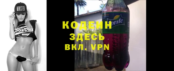 каннабис Вяземский