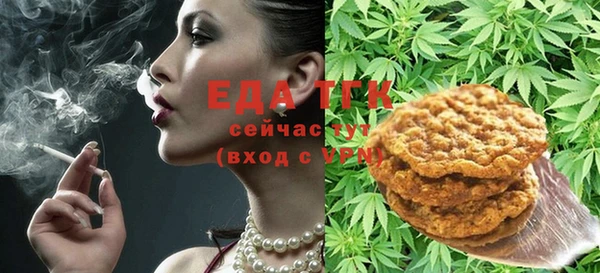 марихуана Горнозаводск