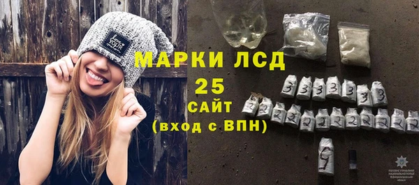 марихуана Горнозаводск
