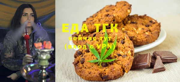прущий лед Горняк
