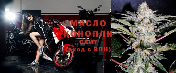 2c-b Волоколамск