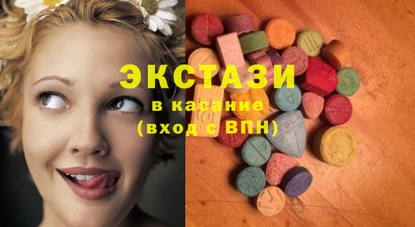 каннабис Вяземский