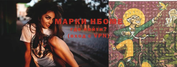 каннабис Вяземский