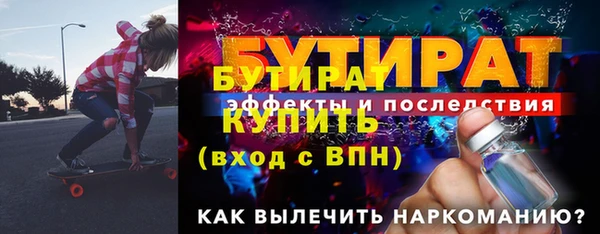 каннабис Вяземский