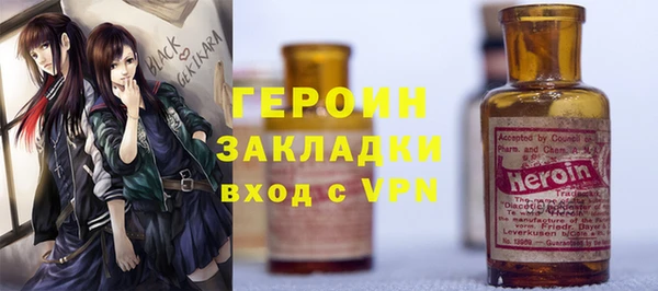 марихуана Горнозаводск