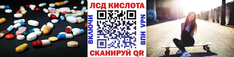 LSD-25 экстази кислота  Гусь-Хрустальный 