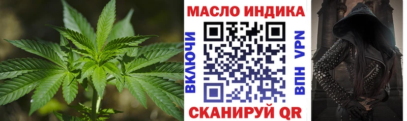 Дистиллят ТГК Wax  Гусь-Хрустальный 