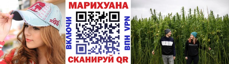 Марихуана семена Гусь-Хрустальный